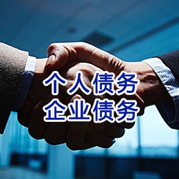 船营追债公司